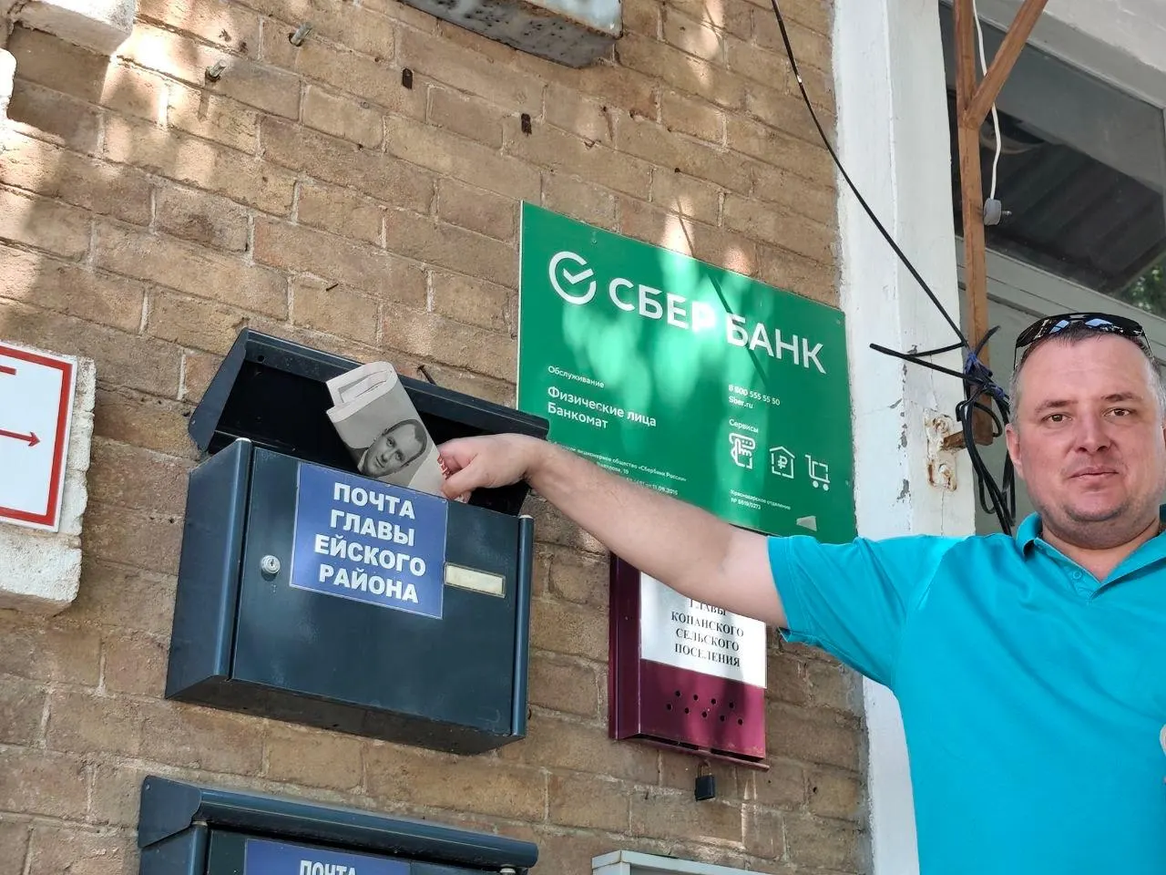 Депутаты и представители КПРФ утверждают, что сотрудники местной администрации изъяли несколько десятков экземпляров партийного издания; после этого коммунисты распространили новый тираж по почтовым ящикам жителей станицы.