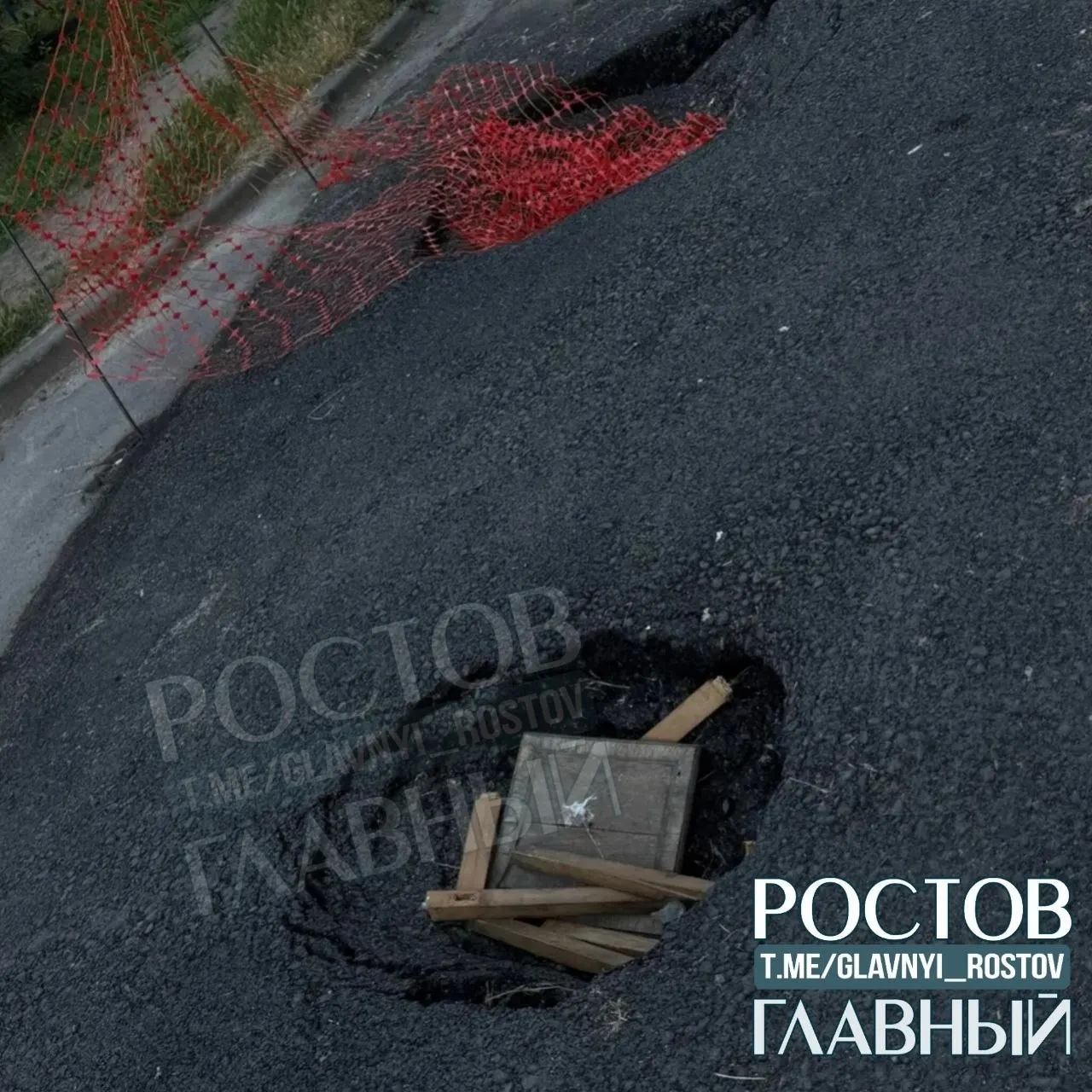 Провал в проезжей части у дома 63/16 появился через неделю после укладки нового асфальта. Местные жители боятся за безопасность пешеходов и детей.