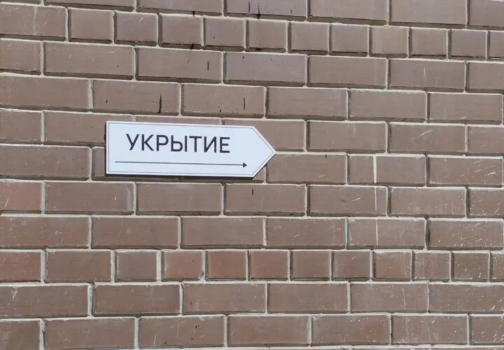 Вениамин Кондратьев поручил обеспечить постоянный доступ населения к защитным укрытиям и бесперебойную работу систем оповещения в преддверии курортного сезона.