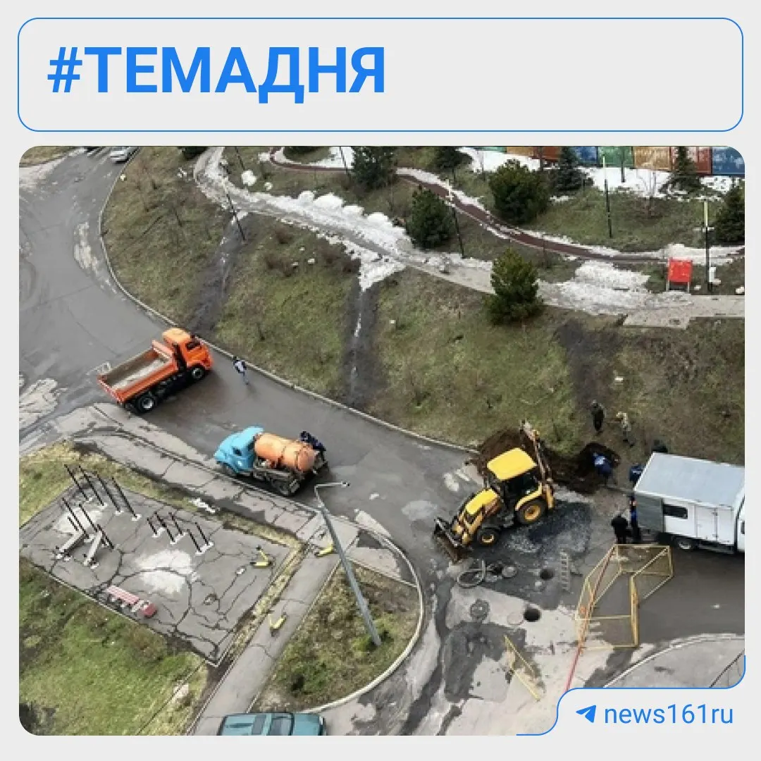 В доме на Измайловском, 25 устранили порыв в теплосети, который годами подмывал дорогу и затапливал подвал; для поиска скрытых дефектов в теплоноситель добавили зелёный краситель, благоустройство дороги завершат до 21 июня 2026 года.