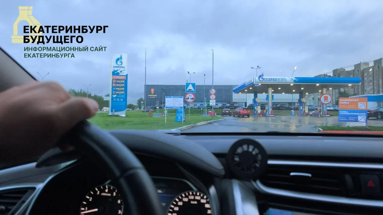 Средние цены на АИ‑92, АИ‑95 и дизель в регионе выросли, при этом отмечаются перебои с поставками и исчезновение отдельных марок топлива на заправках.