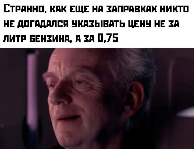 На всех работающих автозаправках города бензин и дизель продают только в бак автомобиля — от 20 до 100 литров на одну машину. Администрация призвала не закупать топливо про запас.