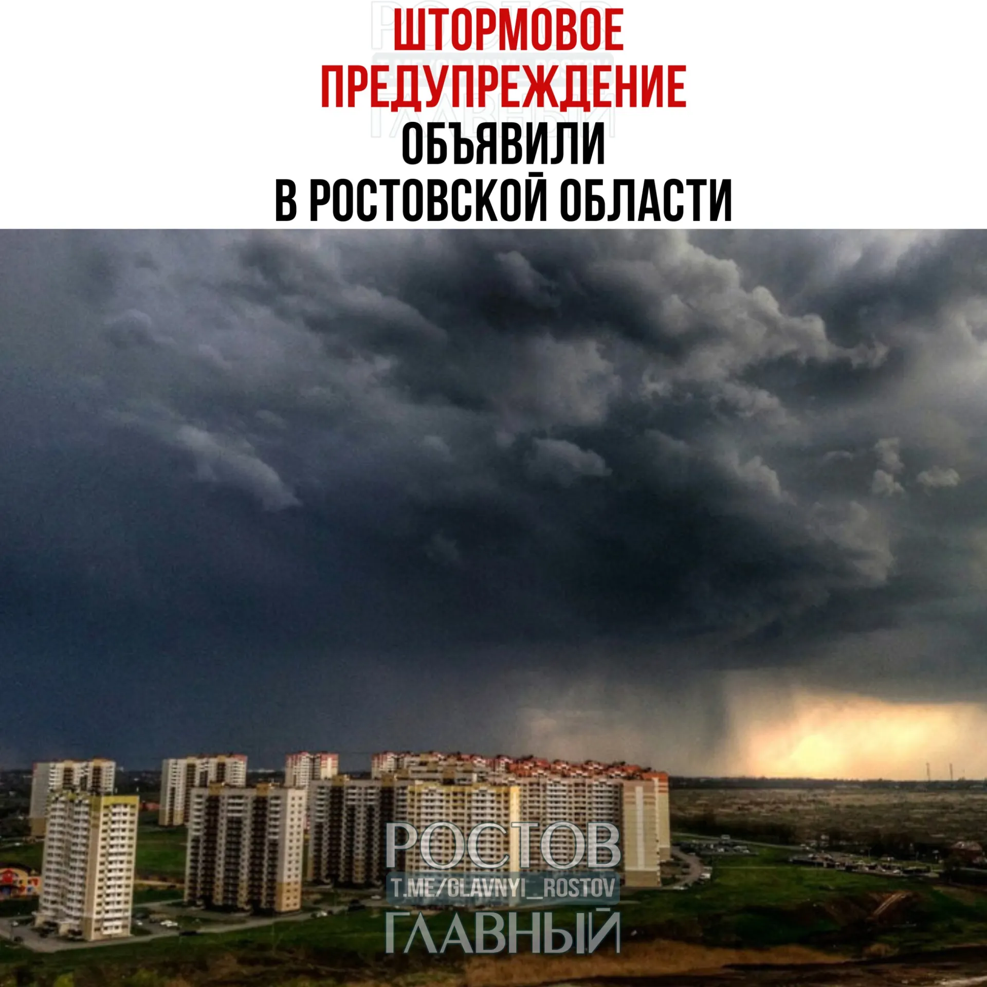 До 14 июня в Ростовской области местами ожидаются сильные дожди, ливни с грозой и град, порывы ветра до 20–23 м/с.