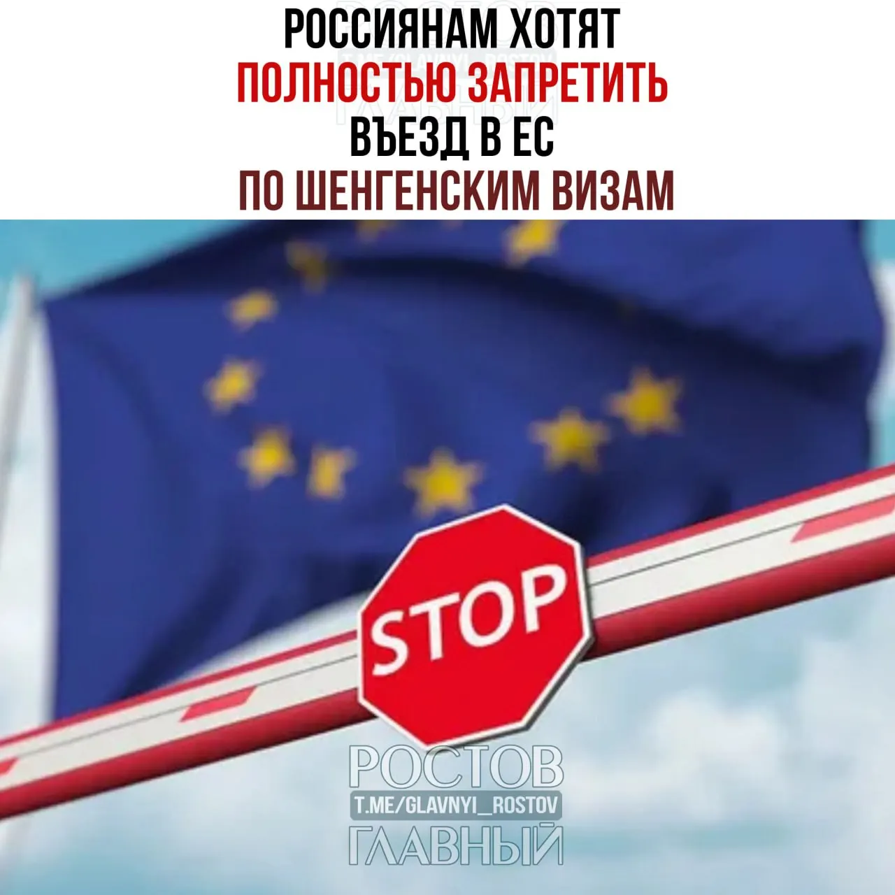 Партия канцлера Фридриха Мерца запустила кампанию за полный запрет въезда граждан России в государства Шенгенской зоны по шенгенским визам; инициатива уже вызывает обсуждение в ЕС.