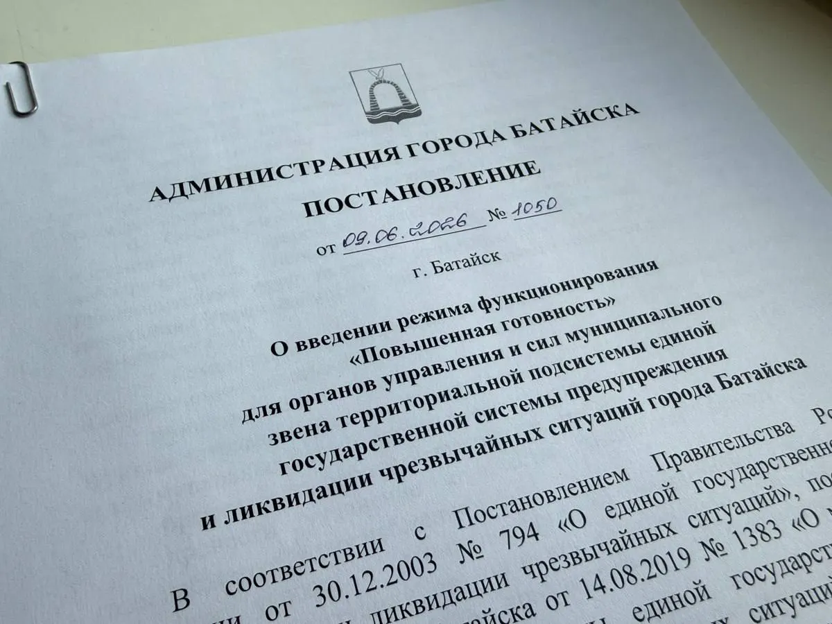 С 9 по 13 июня в Батайске прогнозируют сильные дожди, грозы, град и сильный ветер — город мобилизует аварийные и спасательные службы, жителей просят соблюдать осторожность.
