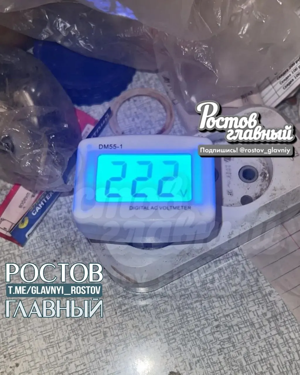 29 июня около 16:20 в квартиру на улице Ленина пришёл мужчина, представившийся электриком. Он установил приборы учёта, не показал документов и потребовал у пожилых хозяев 24 тыс. рублей; соседка описала внешность подозреваемого.