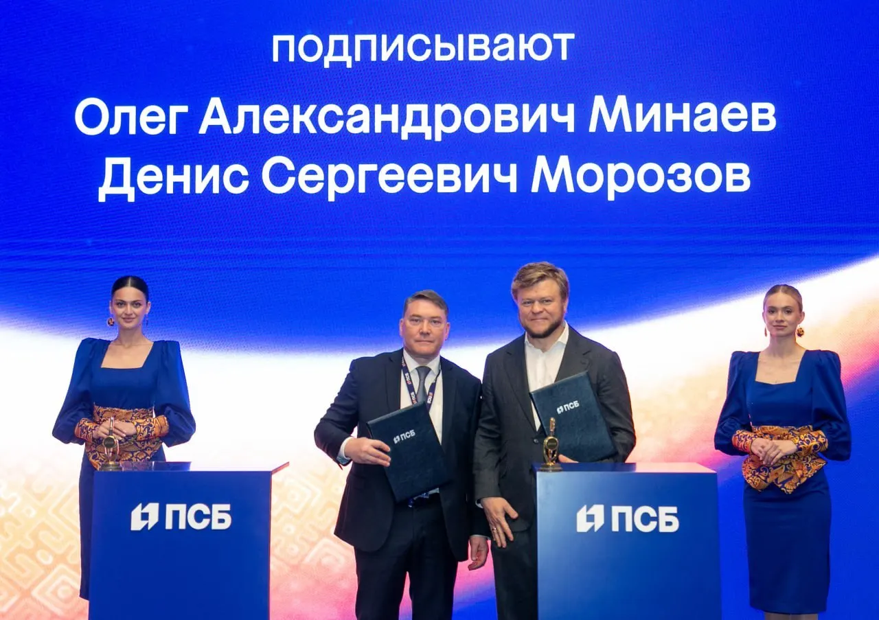 На Петербургском международном экономическом форуме компания DOGMA заключила стратегические соглашения со Совкомбанком и ПСБ для расширения ипотечных программ и внедрения цифровых сервисов, что должно повысить доступность покупки жилья и оптимизировать бизнес‑процессы.