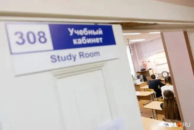 В Сочи учитель физкультуры школы №10 получил дисциплинарное взыскание после инцидента с унижением 11-летнего школьника.