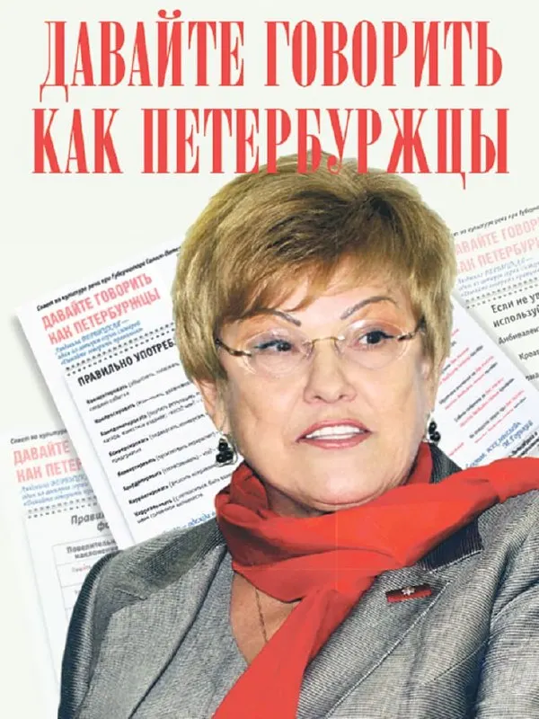 В день 90‑летия филолога и экс‑главы СПбГУ открыли бульвар и установили мемориальную доску, объявлена международная премия, а на площади прошли чтения и языковое тестирование.