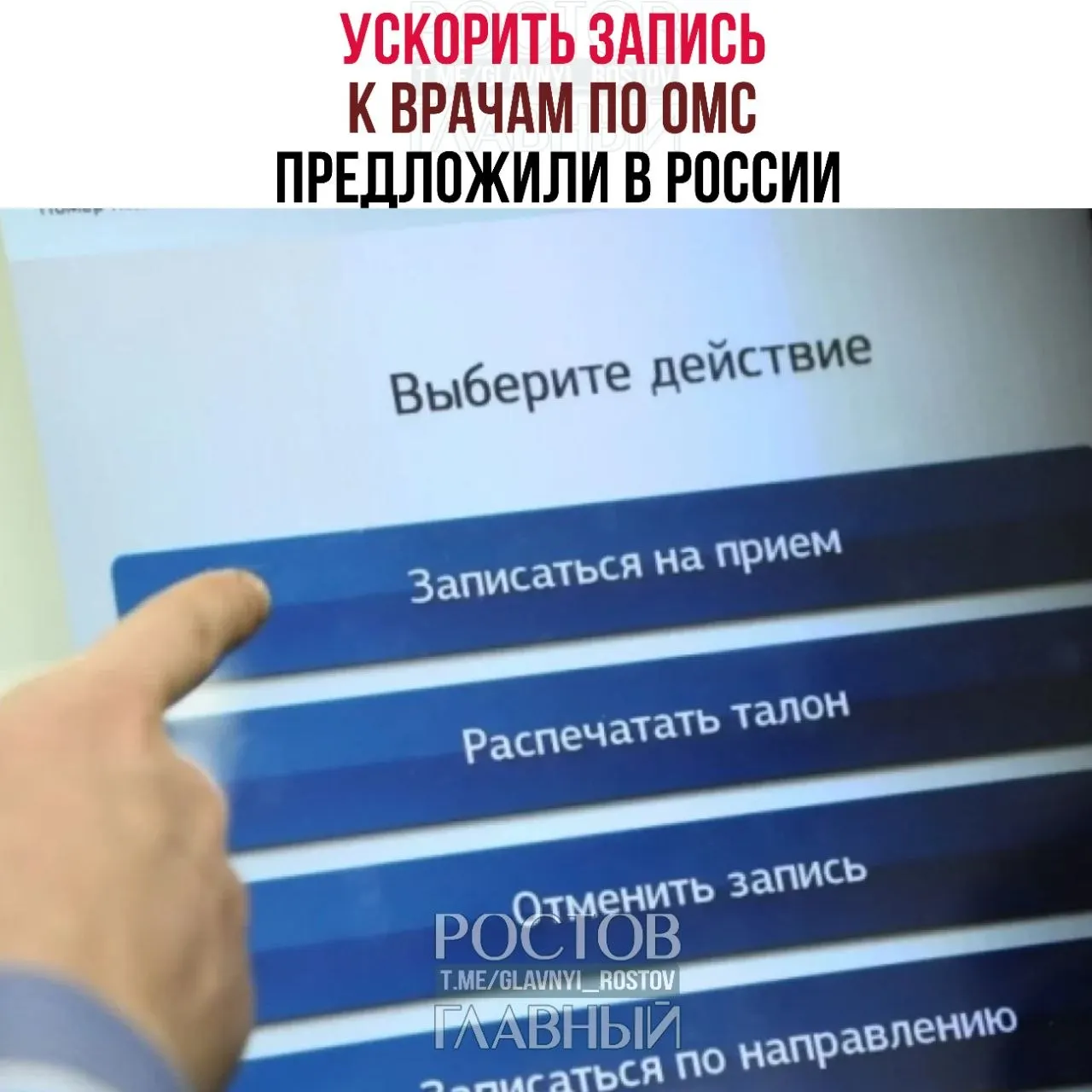 Депутаты заявили, что бесплатная медицина во многих случаях существует лишь на бумаге: пациенты ждут обследований месяцами и часто вынуждены обращаться в платные клиники. Парламентарии потребовали обеспечить доступность помощи для всех.