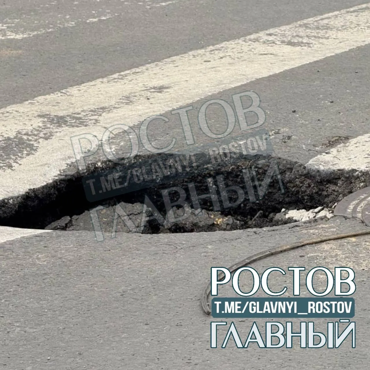 На перекрёстке образовалось крупное проседание дорожного покрытия, рядом нет ограждений — местные жители опасаются за безопасность и просят коммунальные службы отреагировать.