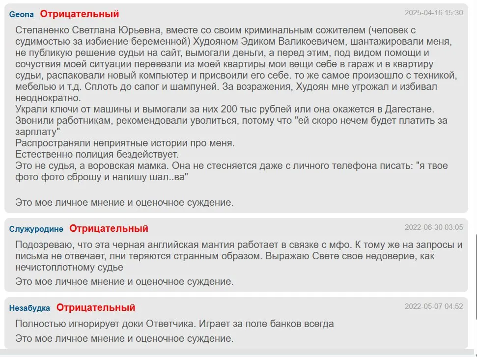 Следственный комитет возбудил уголовное дело в отношении экс‑мировой судьи из Кропоткина: по версии следствия, она получала деньги за отложение административного дела.