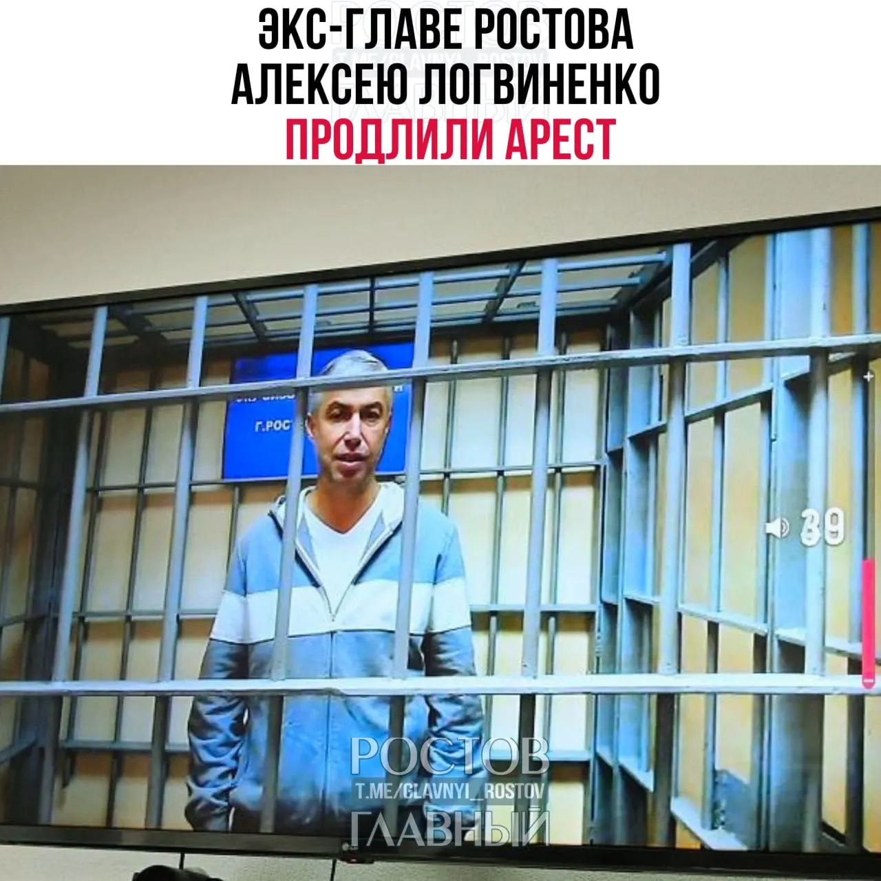 Ленинский районный суд Ростова‑на‑Дону оставил Логвиненко в СИЗО до 23 сентября по делу о превышении полномочий и получении взятки в особо крупном размере.