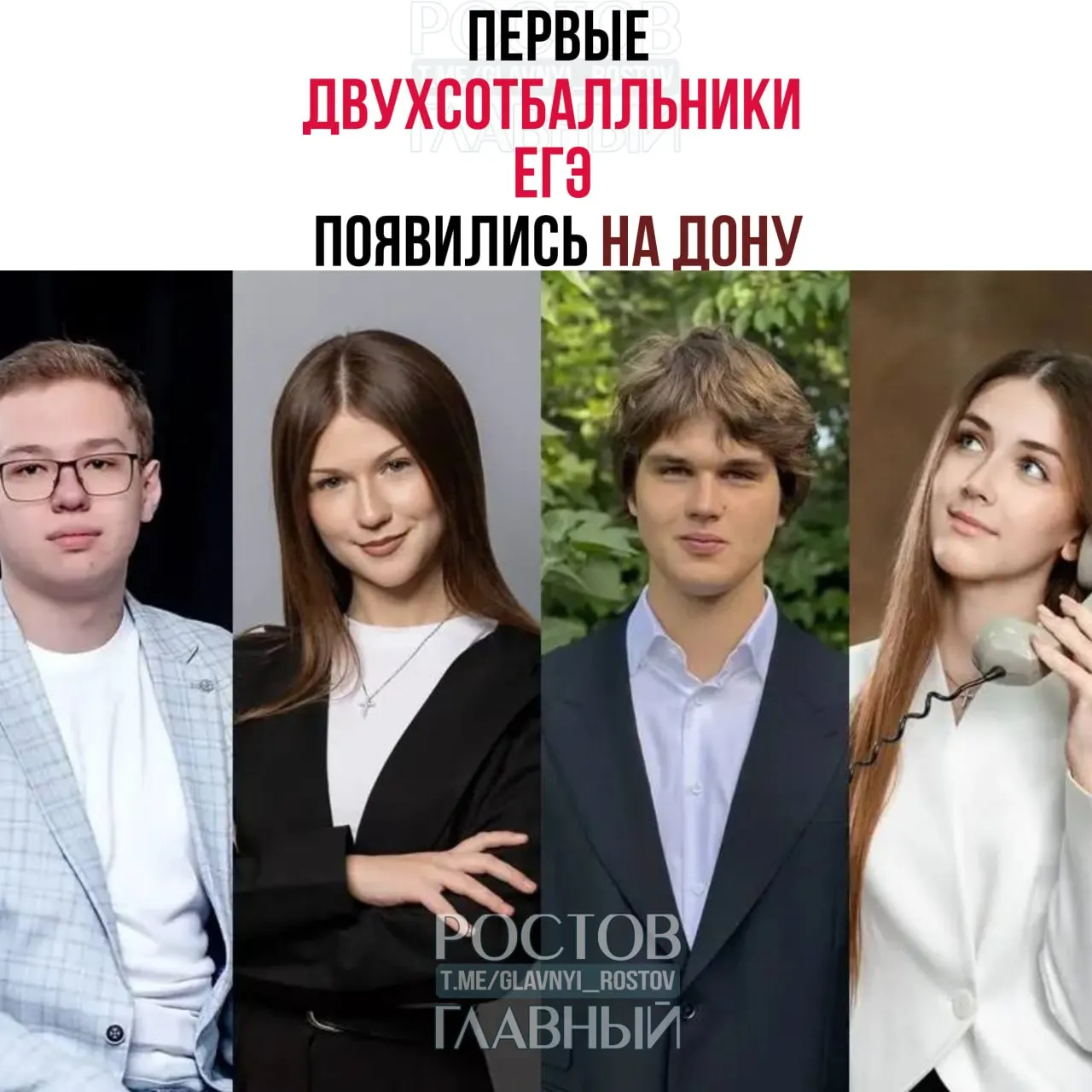 Четверо выпускников региона набрали по два максимума на ЕГЭ; в области уже 115 стобалльников, число высокобалльников выросло на 29%.