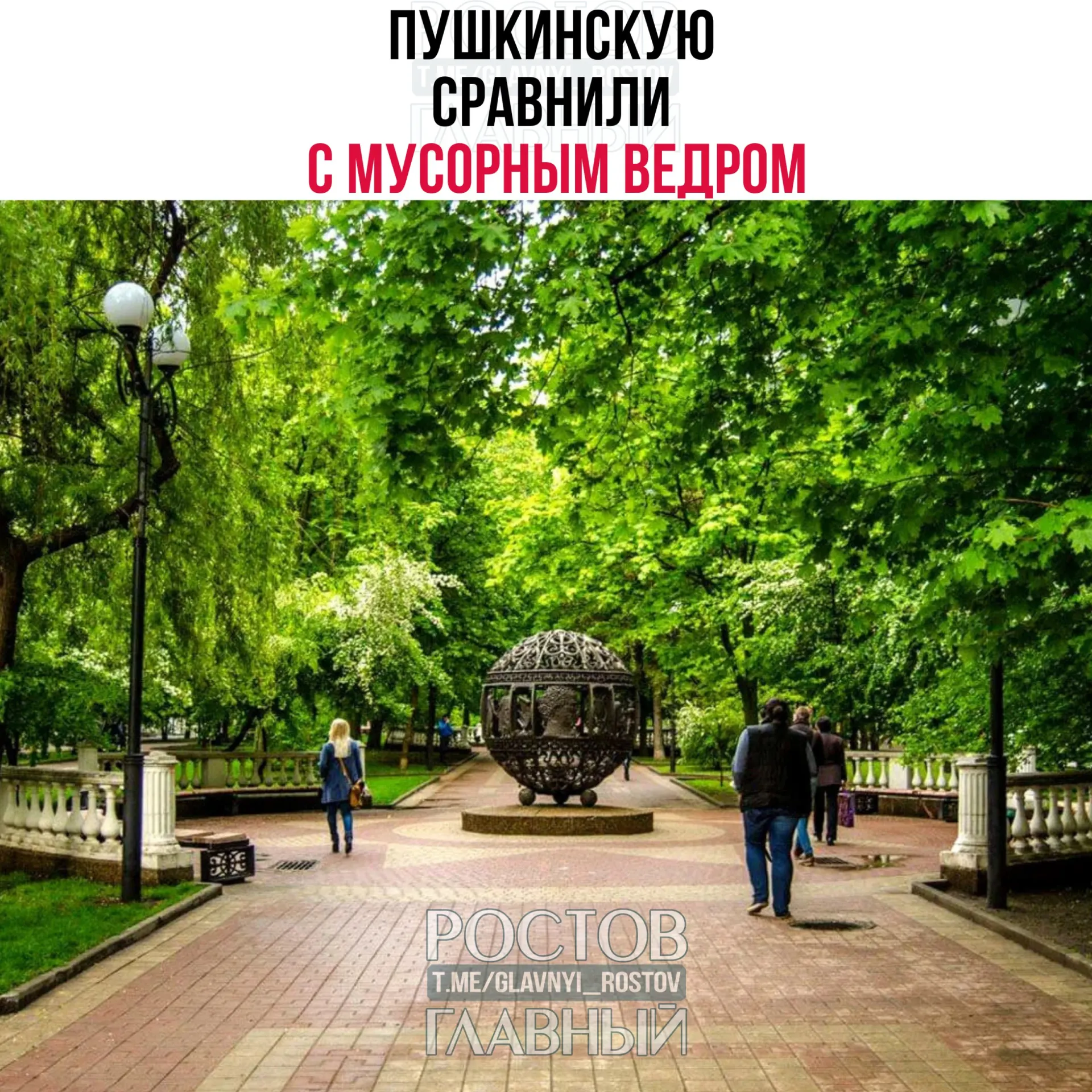 Депутат ростовской гордумы Виктор Чигвинцев раскритиковал состояние Пушкинской: стихийная торговля, несанкционированные акции и электросамокаты, по его мнению, делают улицу небезопасной.