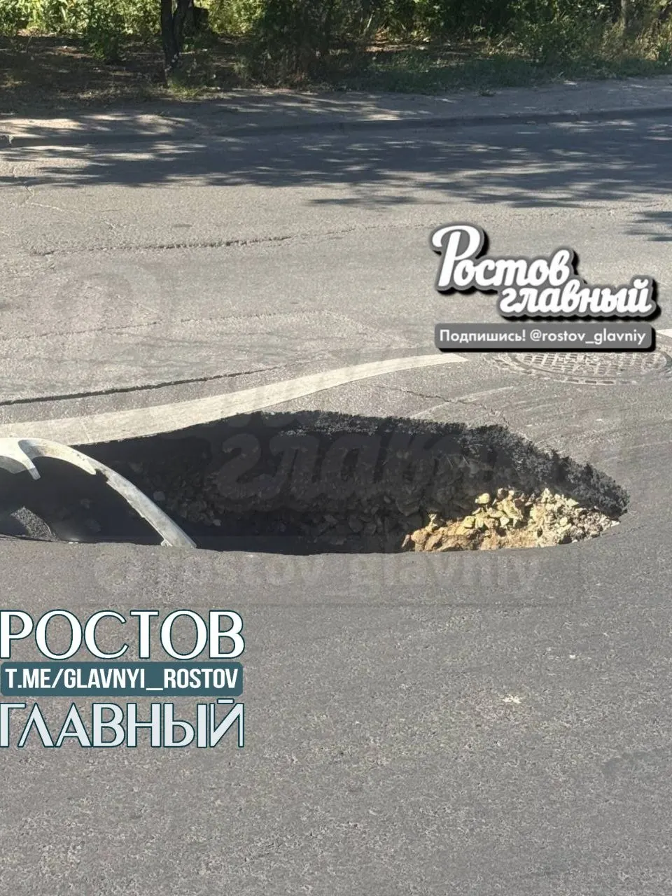 У дома №19А на улице Нариманова в Ростове несколько автомобилей получили повреждения после провала на дороге; очевидцы засыпали яму мусором. Разбираемся, кто должен возмещать ущерб и какие шаги предпринять пострадавшим.