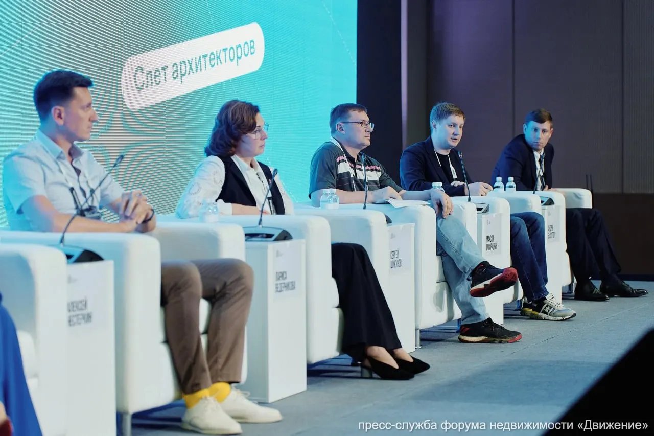 16 июня в Сочи соберутся главные архитекторы России, чтобы обсудить современные подходы к проектированию городов будущего; 17 июня программа продолжится международными выступлениями из Китая и Франции.
