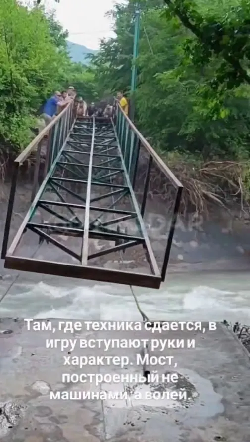 В поселке Возрождение местные жители своими силами восстановили мост через реку Жане, смытый ливневым паводком в конце мая; в регионе продолжаются подтопления и аварийные ситуации.
