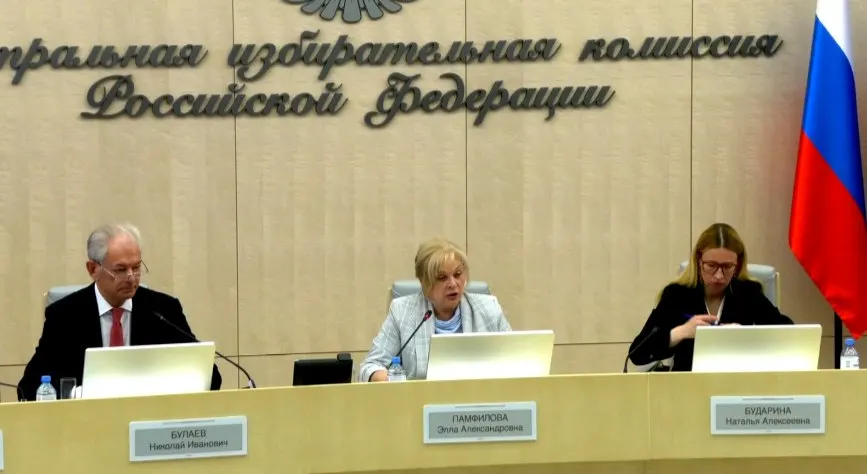 На заседании обсудили генеральную репетицию системы ГАС «Выборы», кадровые перестановки, проблемы с новыми постановлениями и форму согласия на использование образов; председатель ЦИК заявила о давлении со стороны Запада и призвала не допускать нарушений.