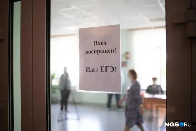 Выпускники, набравшие 100 баллов, получат по 50 тыс. рублей, их наставники — по 100 тыс.; старт ЕГЭ принес рекордное число максимальных результатов в городе.