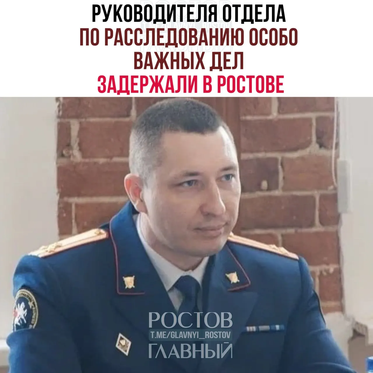 В Ростове-на-Дону задержан полковник юстиции Евгений Черноскутов, руководивший вторым отделом по расследованию особо важных дел. С ним также задержаны несколько фигурантов; причины и статьи расследования уточняются.