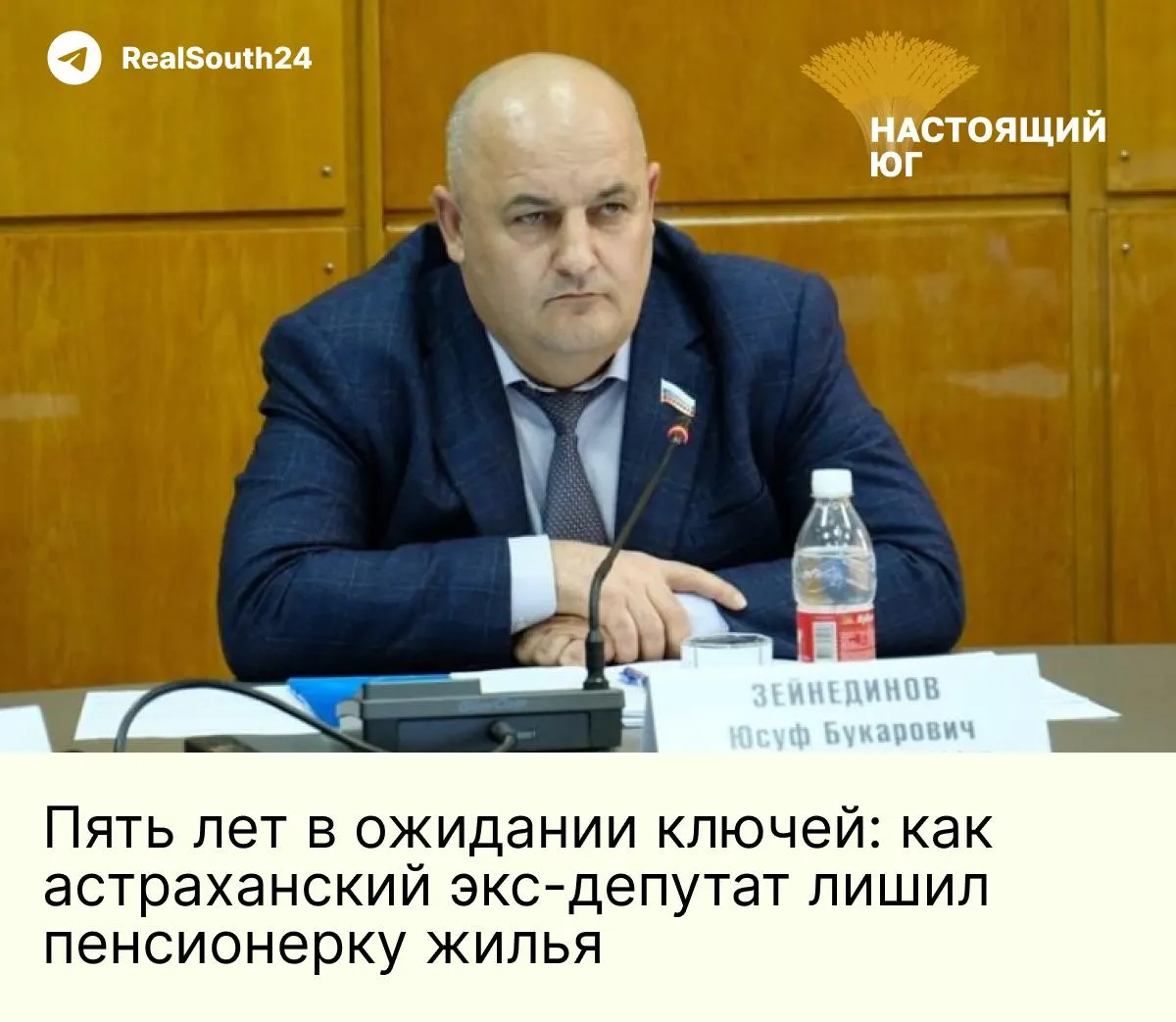 Пенсионерка пять лет добивается возвращения денег или получения оплаченной квартиры — расследование неоднократно приостанавливают, а пострадавшие остаются без защиты.