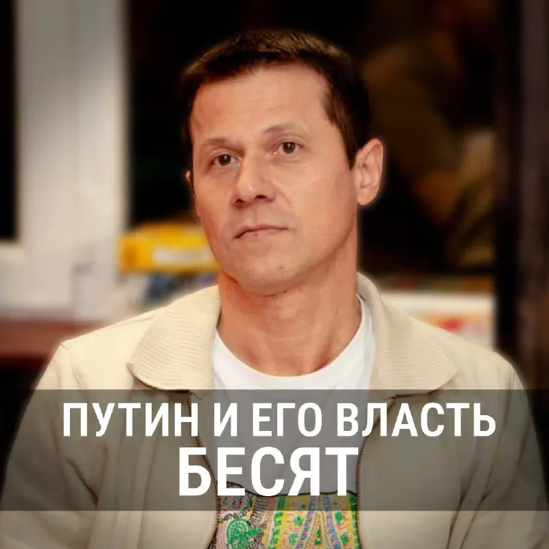 Краснодарский стендап-комик стал автором политических роликов, получил статус «иноагента» и уехал из России. Он говорит, что шутки призваны не развлекать, а заставлять думать.