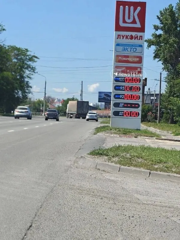 Жительница Суворовского района Ростова-на-Дону сообщила о трех заправках — Flash, Вавилова и «Лукойл» на Малиновского — где не удалось заправить автомобиль из‑за отсутствия бензина.