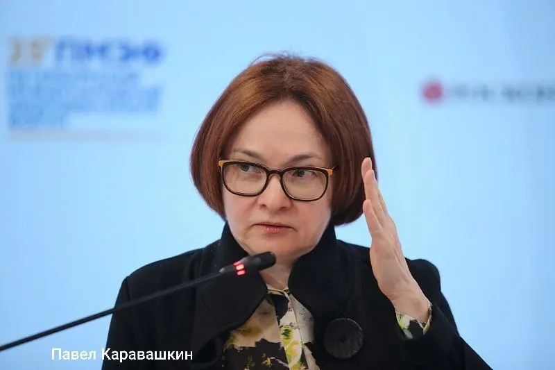 Глава Центробанка не выступит на макроэкономической сессии ПМЭФ — она поедет на похороны своего советника Алексея Можина. Можин более 30 лет представлял Россию при МВФ. На сессии вместо неё примут участие Антон Силуанов, Максим Решетников и Максим Орешкин.