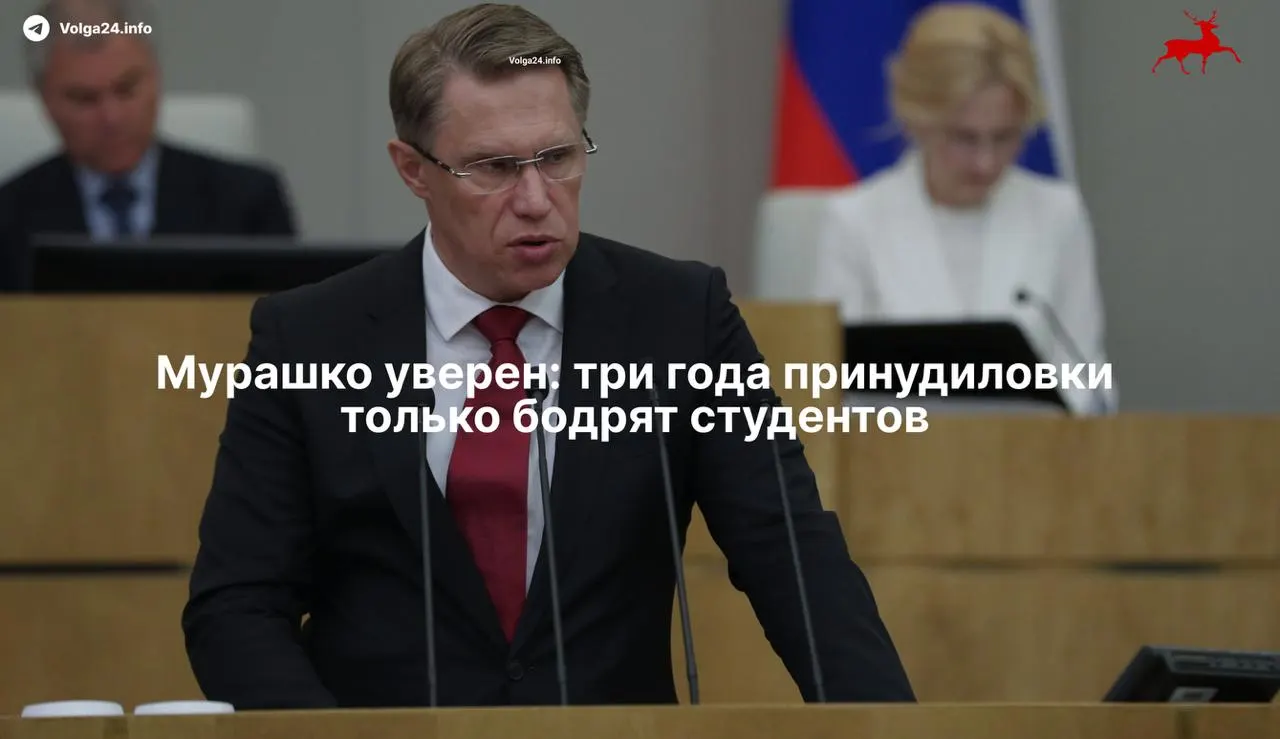 Минздрав называет трёхлетнее наставничество уникальным опытом; новая система вынуждает выпускников отрабатывать бюджетное обучение, а ординаторов — заключать целевые договоры.