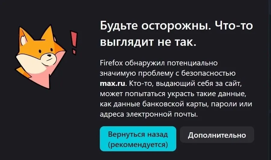 Браузерная версия перестала загружаться, а у части пользователей iPhone приложение требует обновления, которое недоступно; власти ведут переговоры, возобновления работы пока нет.