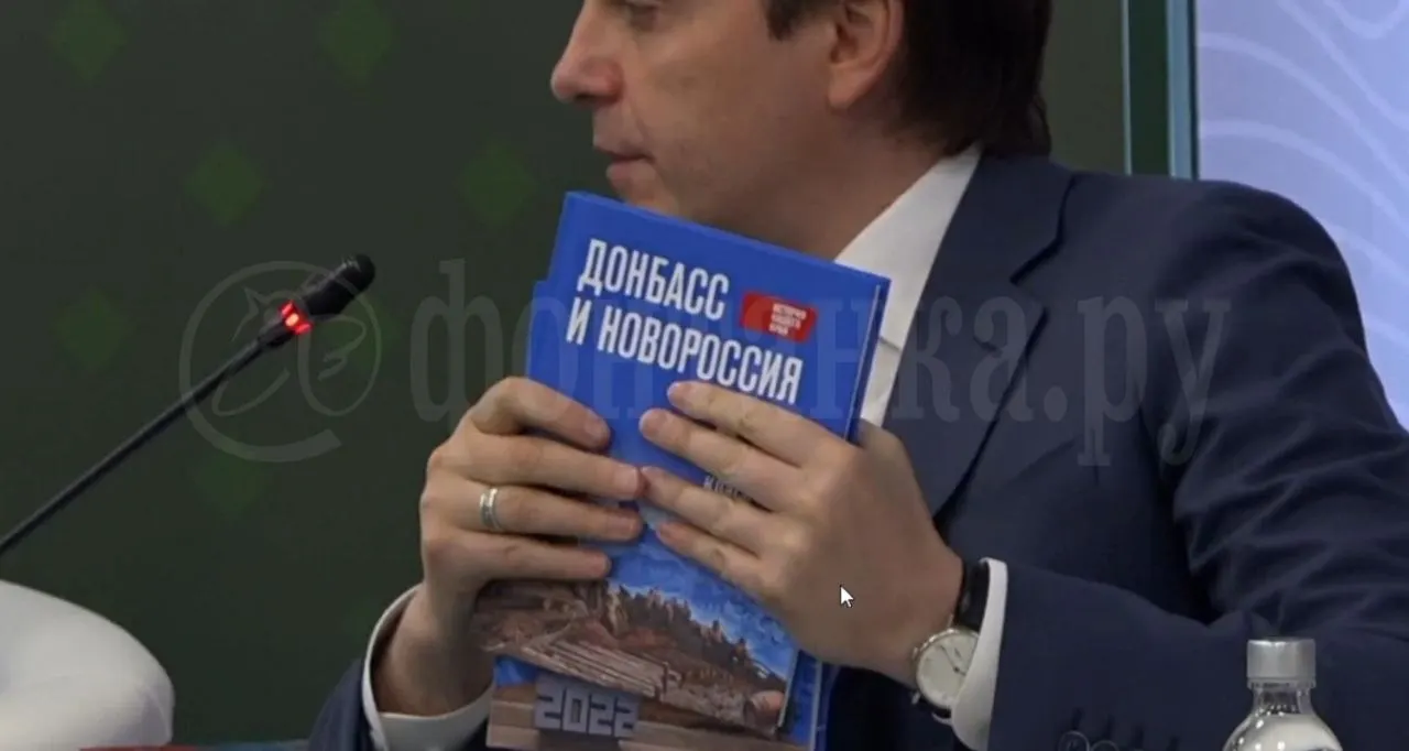 Новый учебник по истории Донбасса и Новороссии будет предназначен для школьников 5–7 классов в «исторических регионах» и, по словам властей, начнёт применяться с 1 сентября в рамках единого курса истории России.