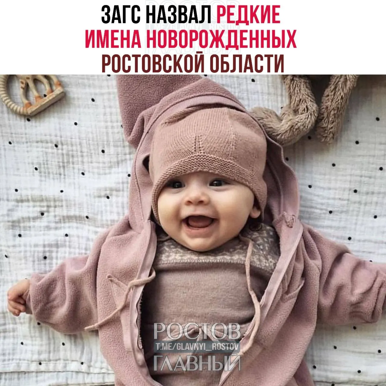 Среди девочек — Иляйда, Айшенур, Алтана, Замира и Нота; среди мальчиков — Рашад, Феликс, Арлан, Вруйр и Гор.