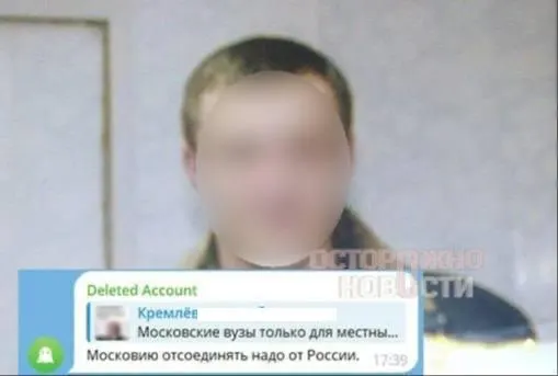 48-летнего жителя Астрахани наказали штрафом после комментария в интернете о необходимости «отделить» Москву; протокол составили спустя год, мужчина не явился в суд.