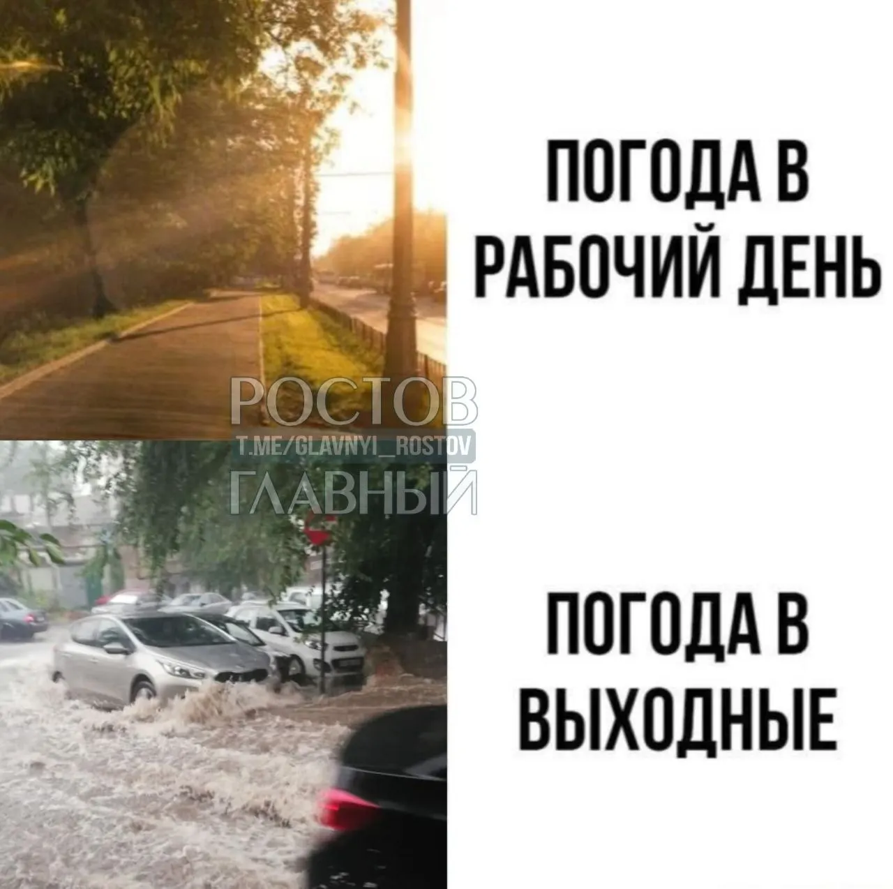 На выходных в регионе пройдут дожди, возможны грозы и град; в воскресенье воздух заметно похолодает.