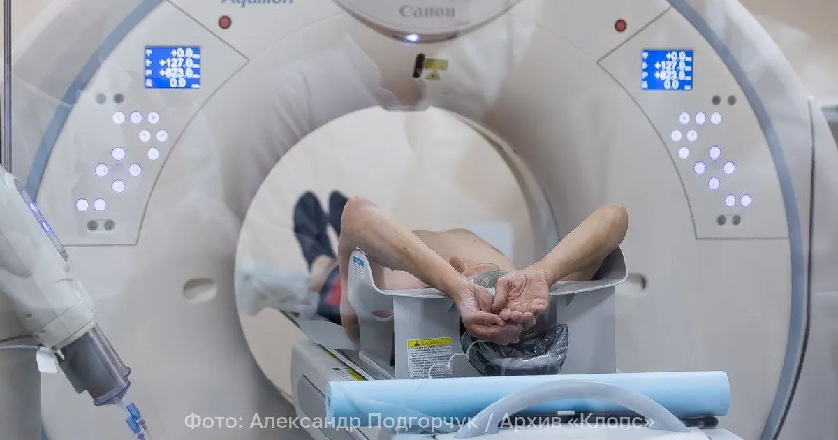 С 1 сентября вступают в силу новые правила записи на МРТ: для записи на обследование не потребуется направление лечащего врача — документ Минздрава действует до 1 сентября 2032 года.