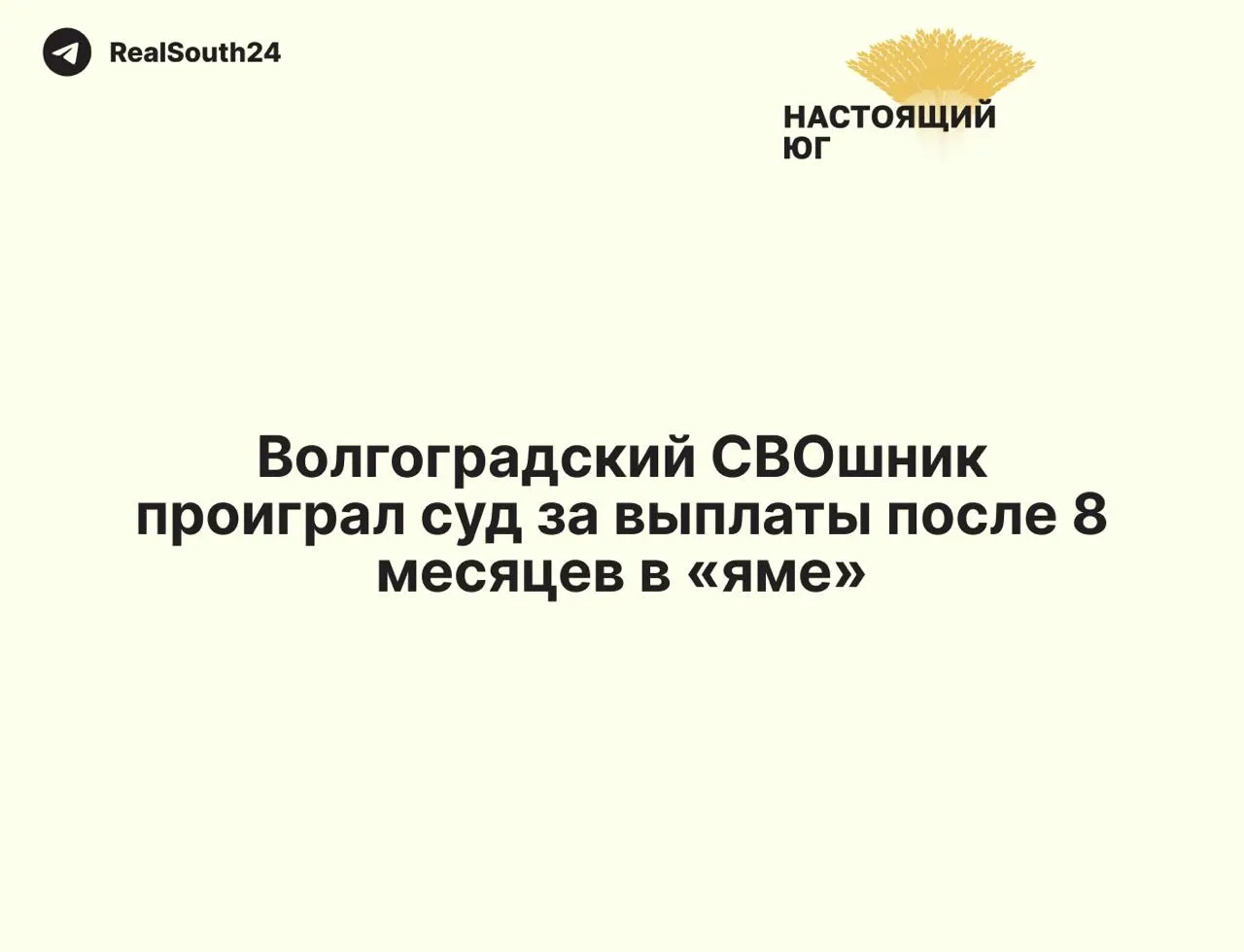 Военнослужащий требовал у Минобороны выплатить денежное довольствие за период удержания на гауптвахте (май 2022 — январь 2023). Суды отклонили иск: пребывание под арестом, по их мнению, означает, что должностные обязанности не выполнялись, а зарплата не начисляется.
