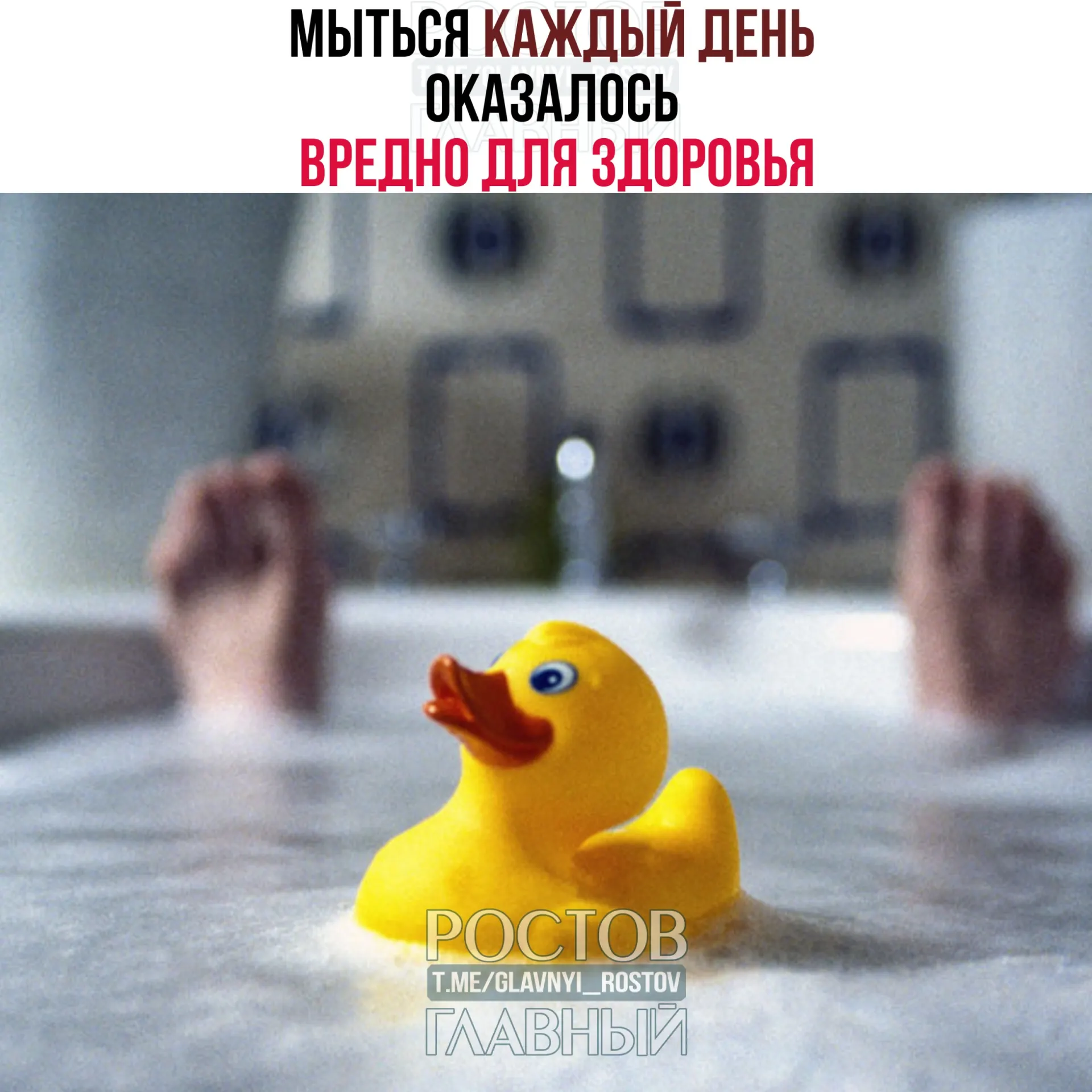 Учёные предупреждают: ежедневное мытьё смывает естественный жировой барьер кожи, из‑за чего кожа становится сухой, чувствительной и склонной к трещинам — особенно у людей с сухой кожей и старше 40 лет.