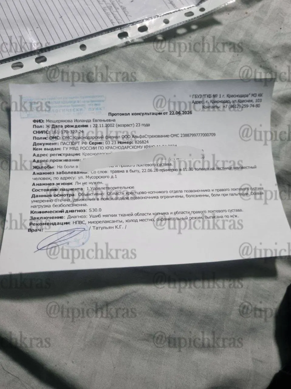 В Музыкальном микрорайоне неизвестные без документов пришли в квартиру и попытались обрезать провода — хозяйка с четырёхмесячным ребёнком пострадала, вызвала скорую и полицию.
