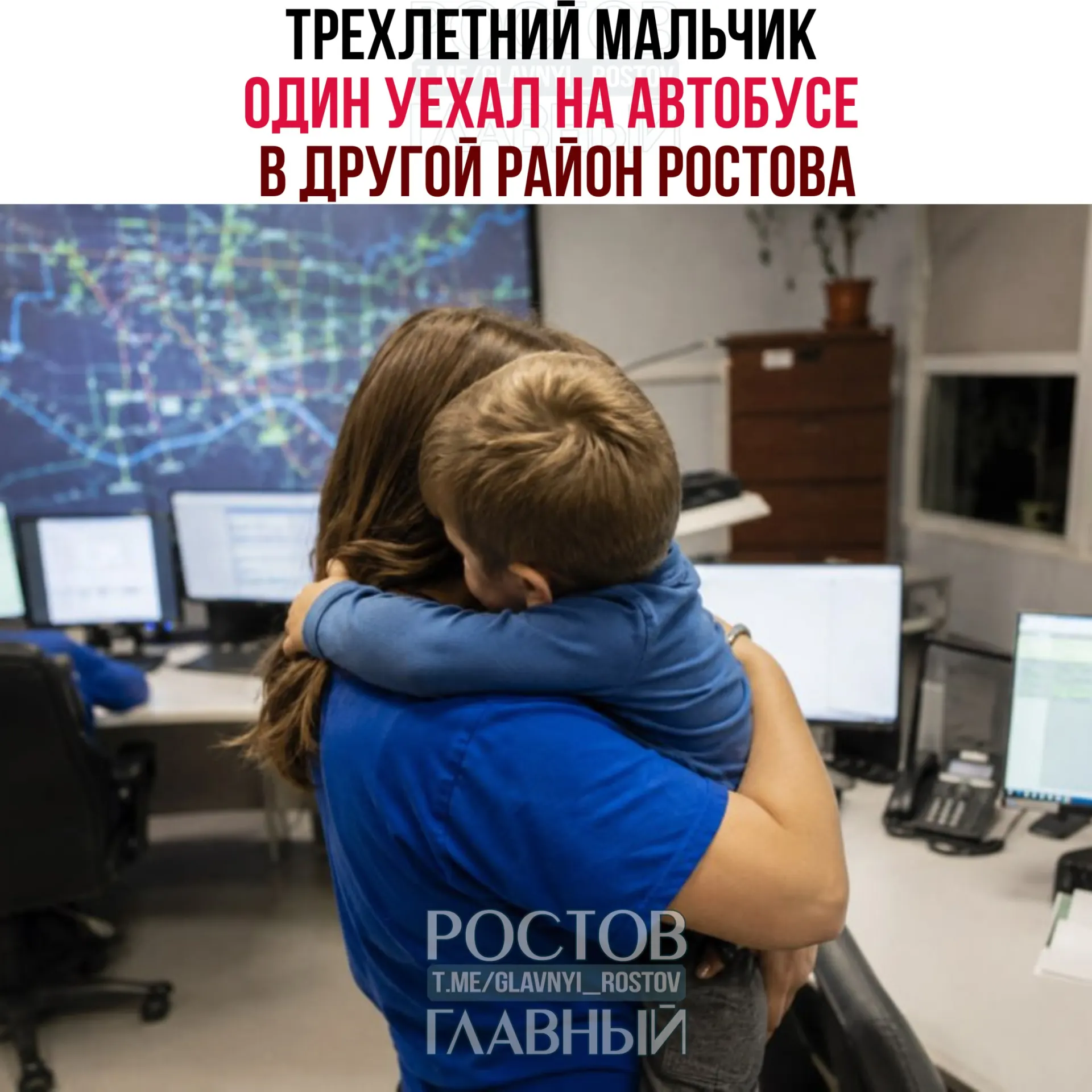 Ребёнка заметили сотрудники магазина в Железнодорожном районе — благодаря обращению в систему 112 и слаженной работе полиции мальчика оперативно нашли и передали родственникам.