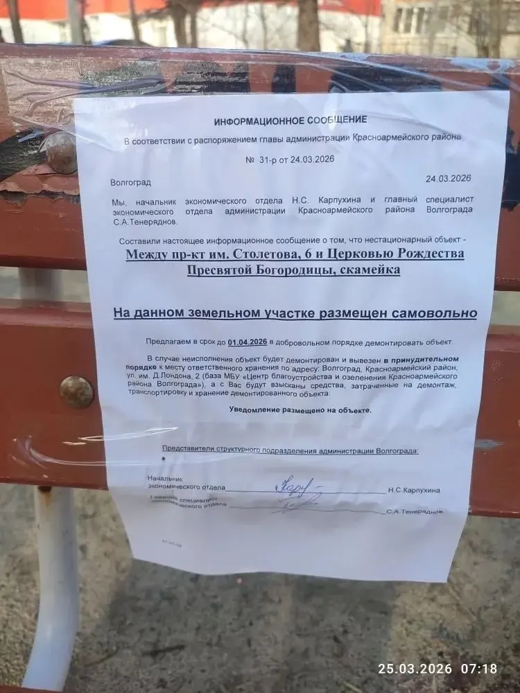Игровой комплекс на улице Столетова администрация признала самовольным и должна была вывезти на базу хранения. Местные утверждают, что вместо этого площадку перенесли во двор дома на Гагаринской, 7а, где живёт председатель ТСЖ.
