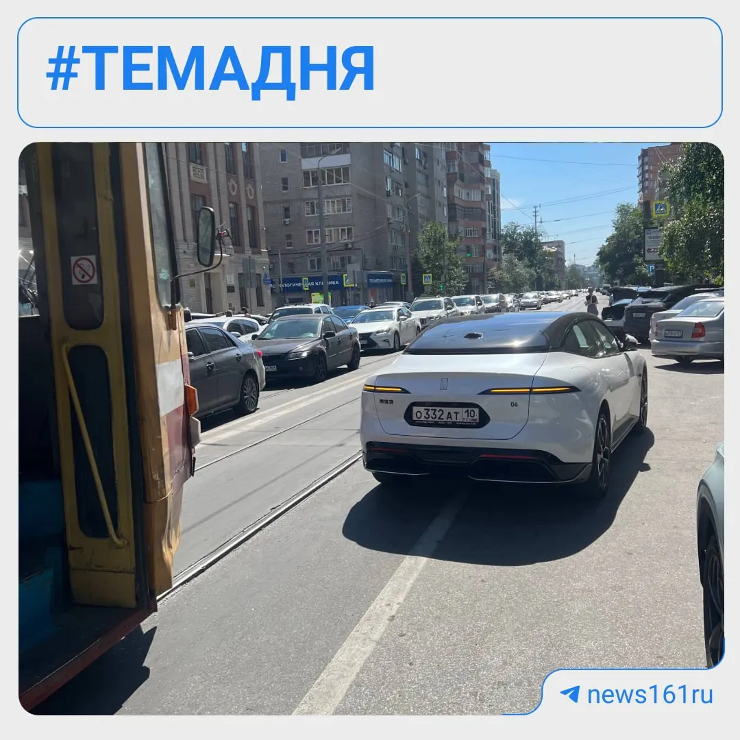 На улице Максима Горького в Ростове образовалась пробка из‑за припаркованного автомобиля. Также коротко: дело о подброшенных наркотиках, новая школа на 900 мест, исключение трамваев из транспортной программы и отсутствие финансирования реконструкции ДГПБ.