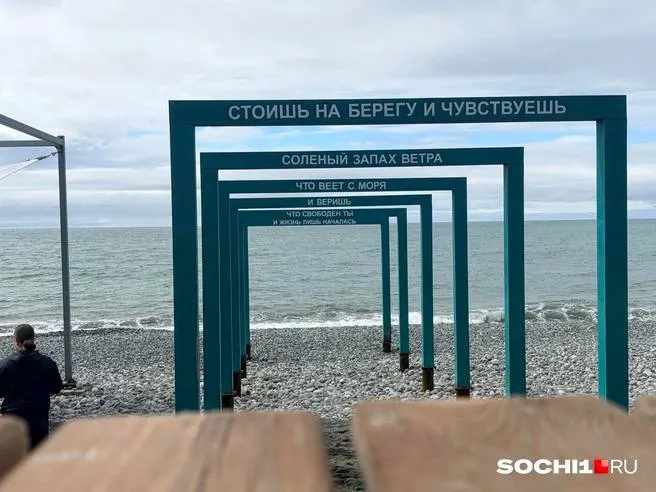 Суд в 2018 году обязал восстановить разрушенный штормом глубоководный выпуск «Адлер», но система до сих пор не функционирует. Росприроднадзор предъявил претензии, водоканал дал комментарий.
