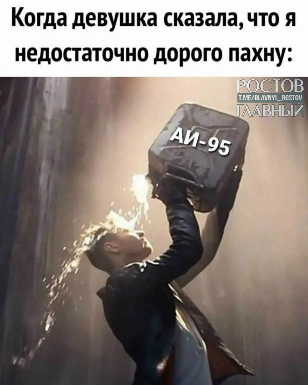 Официальные цены на бензин и дизель в Ростовской области выросли: статистика за июнь 2025–2026 годов и заметная разница с розничными прайсами на некоторых заправках.