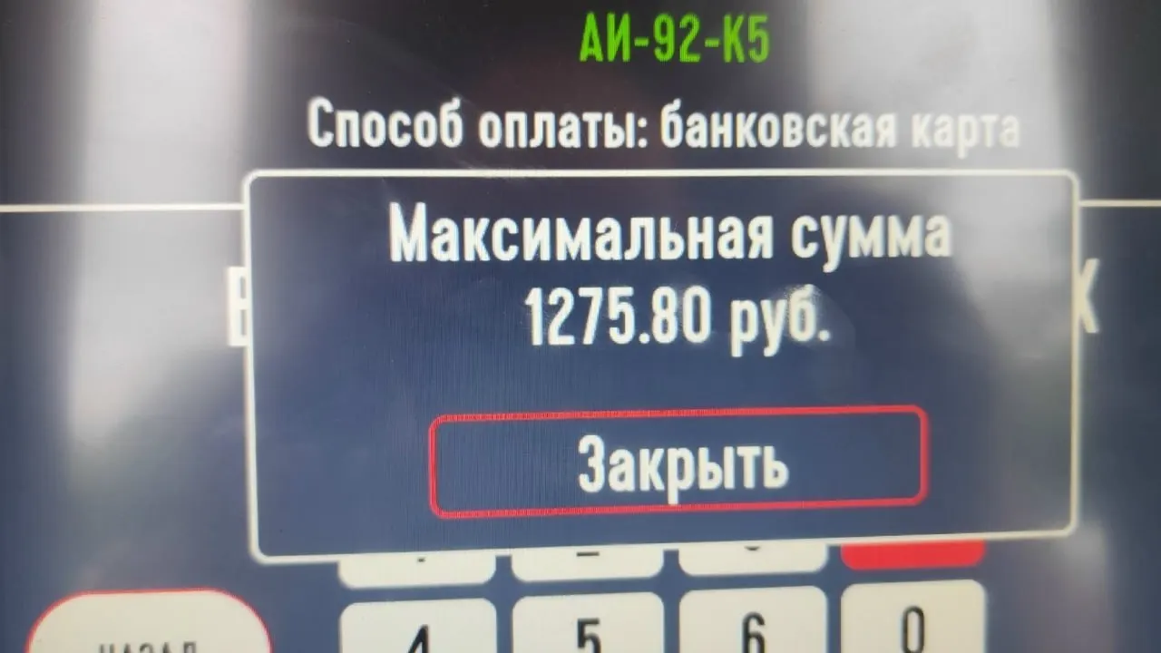 Читатели и местные каналы сообщают о лимитах на дизель и бензин на отдельных АЗС в разных регионах. Власти утверждают, что официальных ограничений не вводили и дефицита топлива нет.