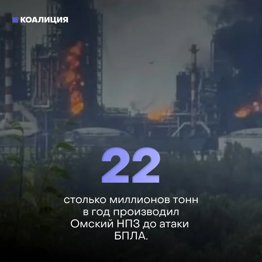 Ночью дроны атаковали Афипский нефтеперерабатывающий завод в Краснодарском крае: пожар, повреждения зданий и один пострадавший. Работники создают профсоюз из‑за опасных условий труда.