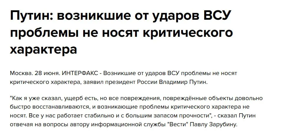 Удар по заводу «Титан-Баррикады» в Волгограде привёл к гибели двух человек и ранению 11, родственники ждут официальных соболезнований и информации о помощи.