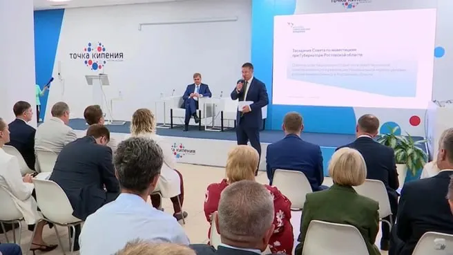 Прессу попросили покинуть зал примерно через десять минут после начала заседания, трансляцию отключили. В АСИ объяснили это разделением на открытую и «рабочую» части — подробности не раскрыли.