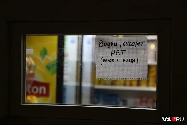 На ближайших выходных в Волжском временно запретят продажу алкогольных напитков в местах массовых мероприятий, приуроченных к дню рождения города; ограничение будет действовать в определённые часы.