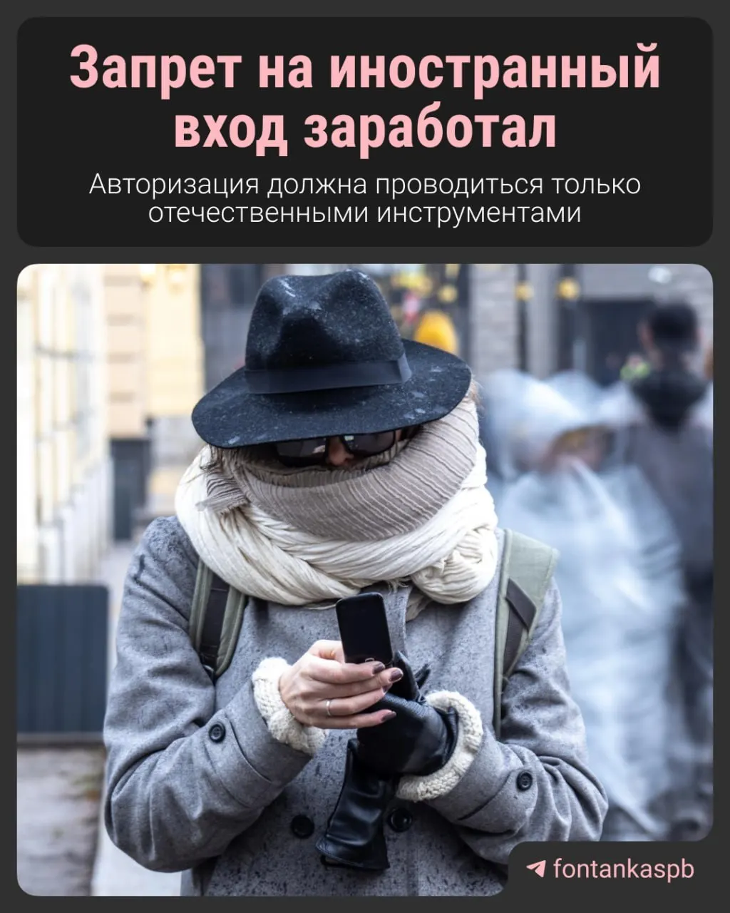 С 7 июля вступил в силу закон, запрещающий вход и регистрацию на сайтах через иностранные сервисы (Google, Apple). Владельцам сайтов теперь грозит штраф до 700 тысяч рублей — разберёмся, кого и за что будут наказывать и к чему готовиться пользователям и бизнесу.